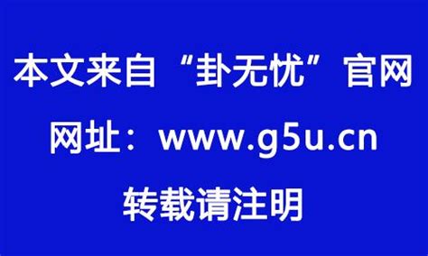 擎羊入廟|紫微命盤四煞星——擎羊